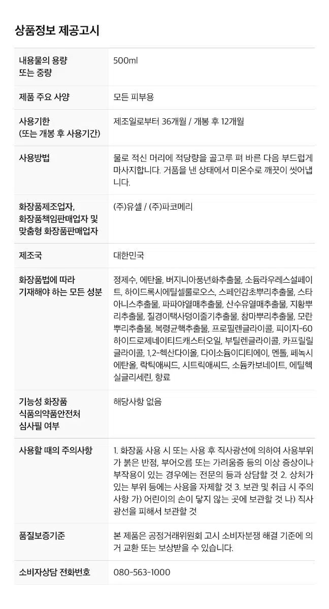 thumbnail-11